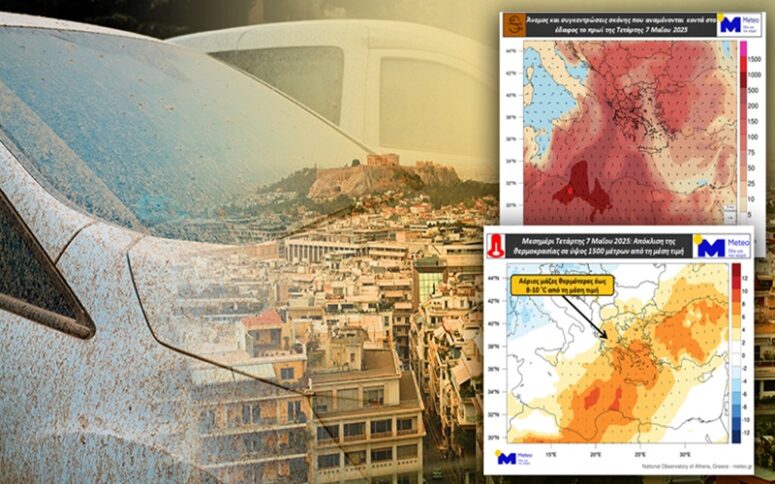 laspovroxh_mesa_050525