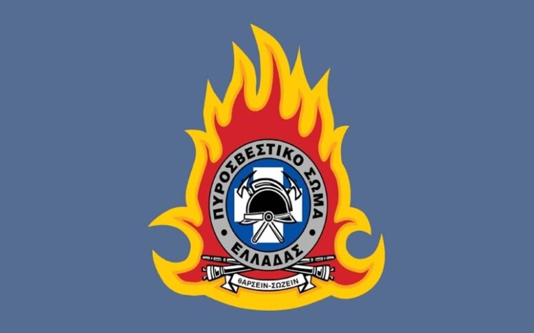 logo-pyrosvestiko-soma-elladas