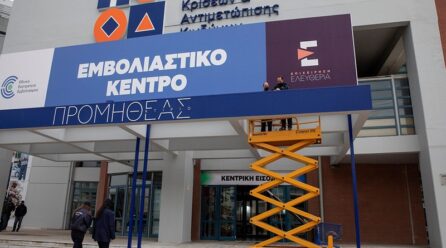 Δικαστική απόφαση-σταθμός στην Ελλάδα: 300.000 ευρώ αποζημίωση για θάνατο μετά από εμβόλιο για τον COVID-19