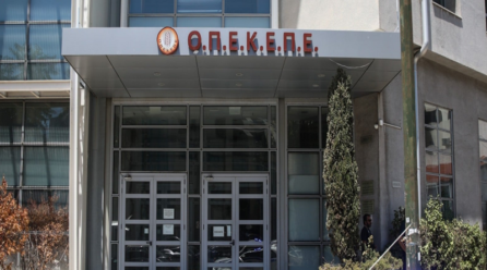 ΟΠΕΚΕΠΕ: Άρση ασυλίας για 11 βουλευτές ζητά η Ευρωπαϊκή Εισαγγελία