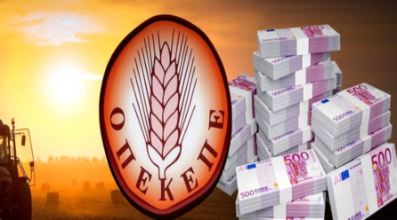 Οριστικό: 415 εκ. το πρόστιμο για τις κυβερνητικές απάτες σε ΟΠΕΚΕΠΕ (μόνο μέχρι το 2023)! – Έρχεται νέος έλεγχος!