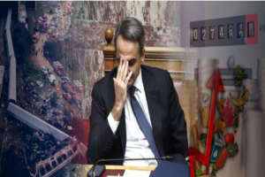 Τέμπη, ακρίβεια, σκάνδαλα και νέα κόμματα: Πλησιάζει η ώρα του «λογαριασμού» για την κυβέρνηση Μητσοτάκη