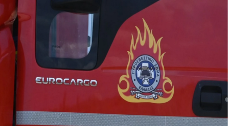 Κόνιτσα: Απανθρακώθηκαν τέσσερα αδέλφια μέσα σε κοντέινερ